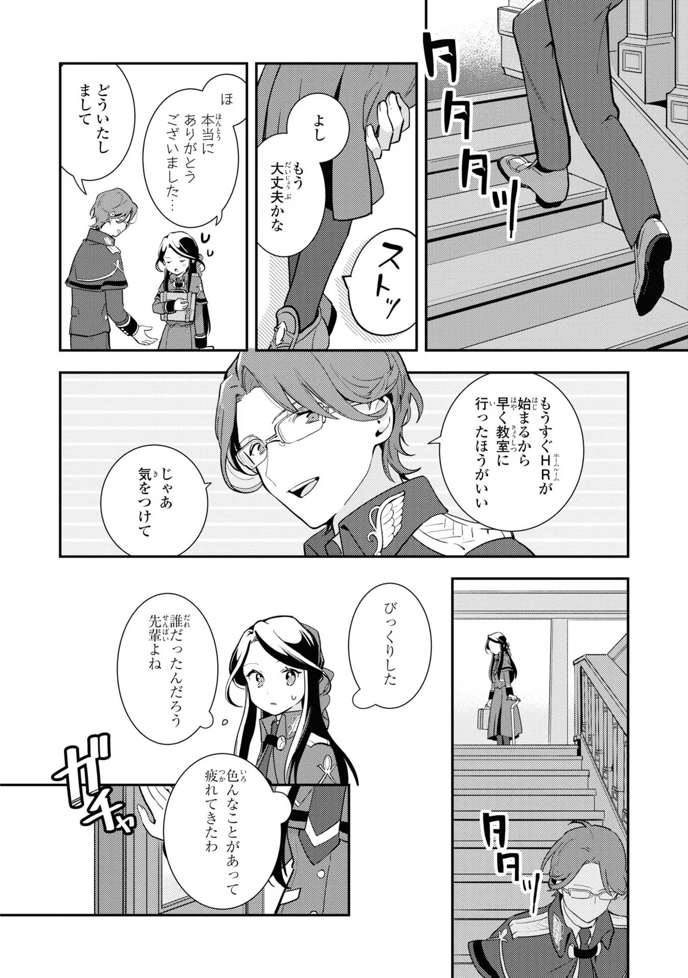 P20