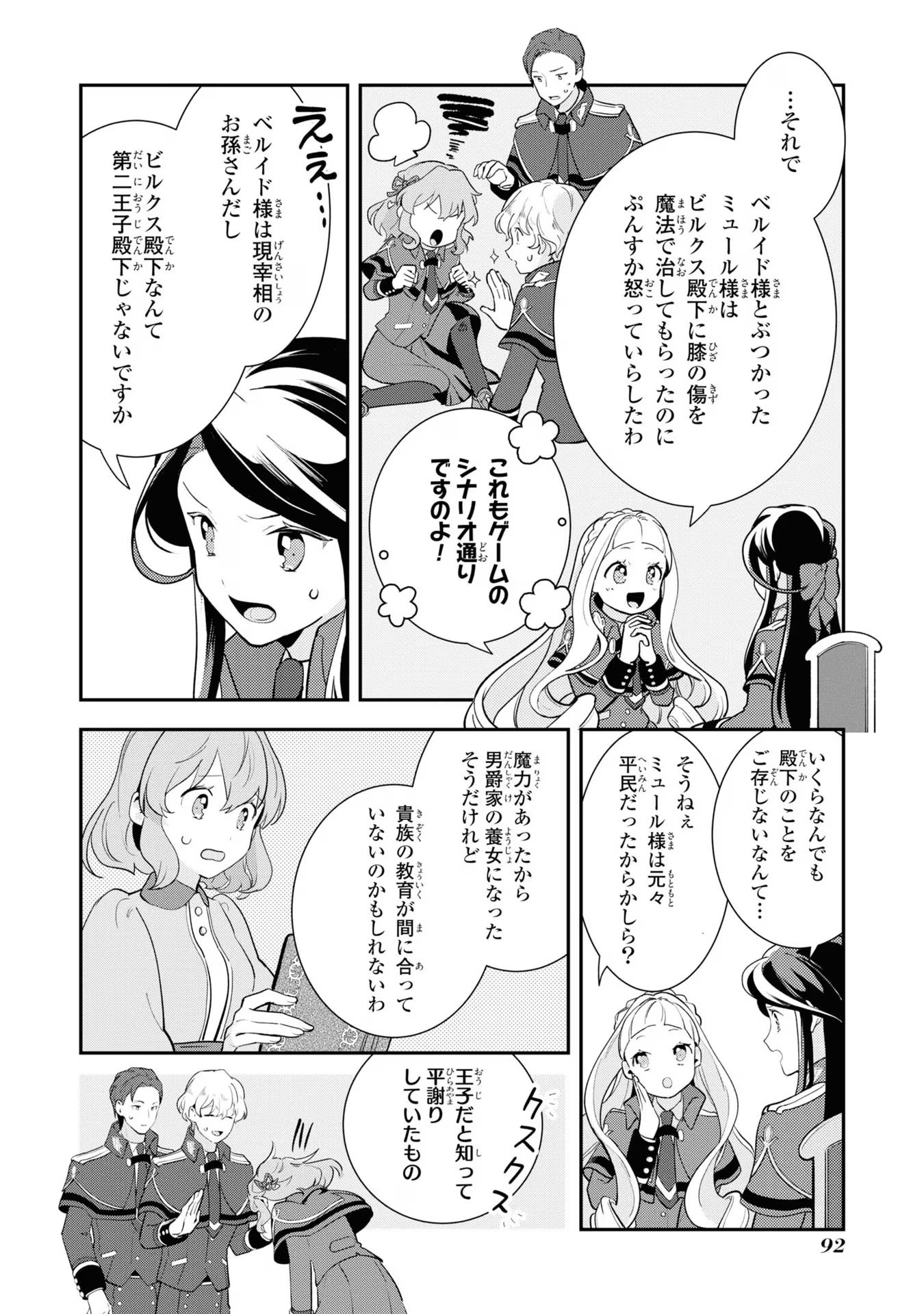 P28