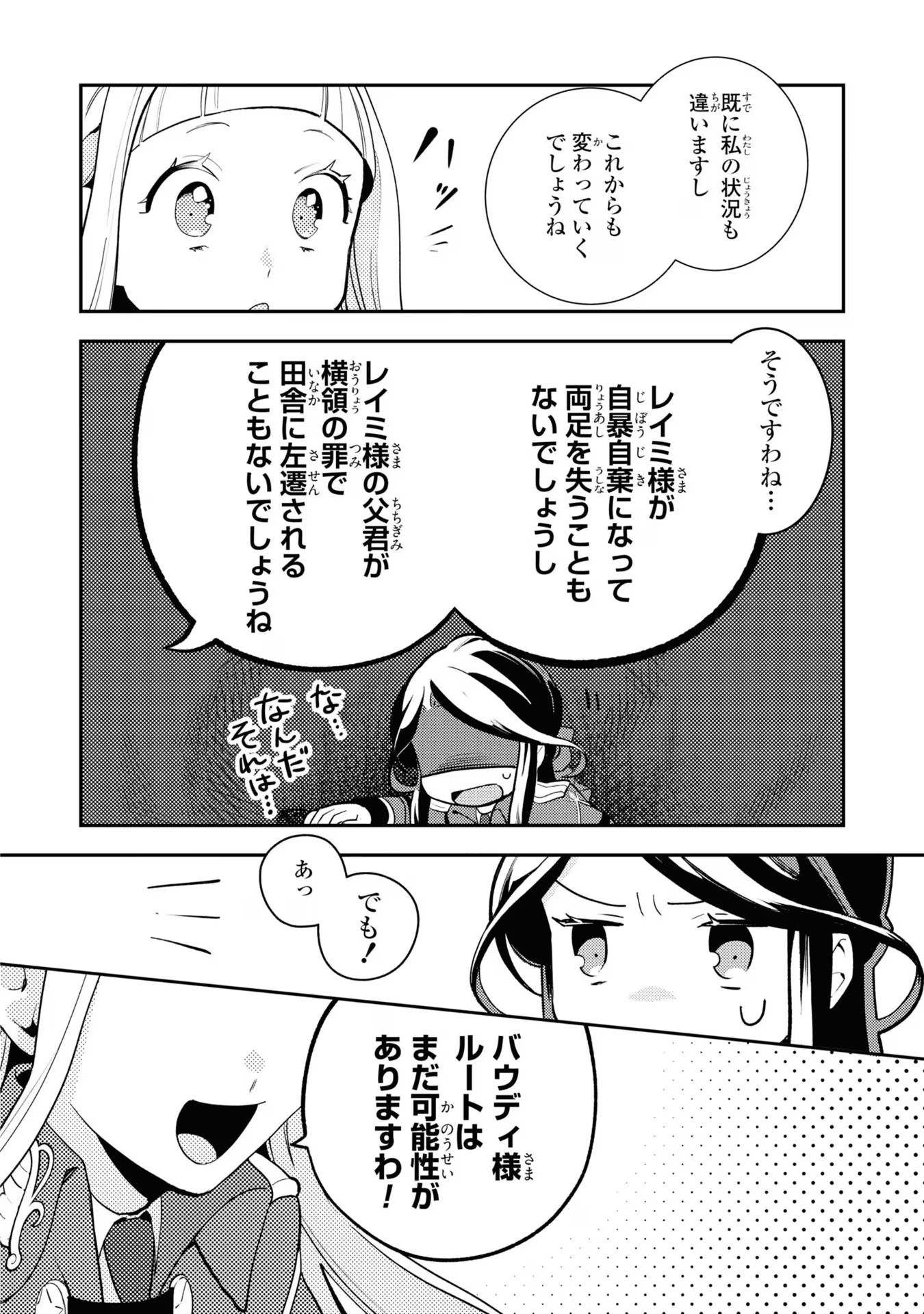 P30