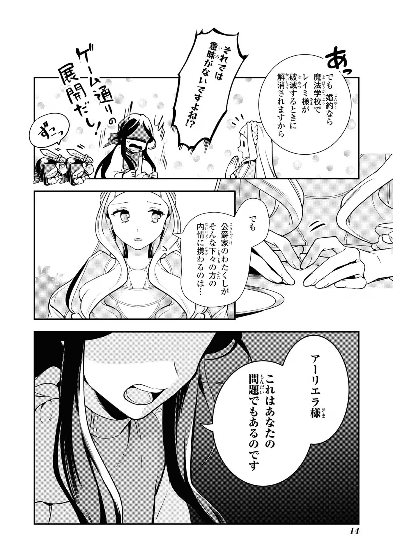 P12