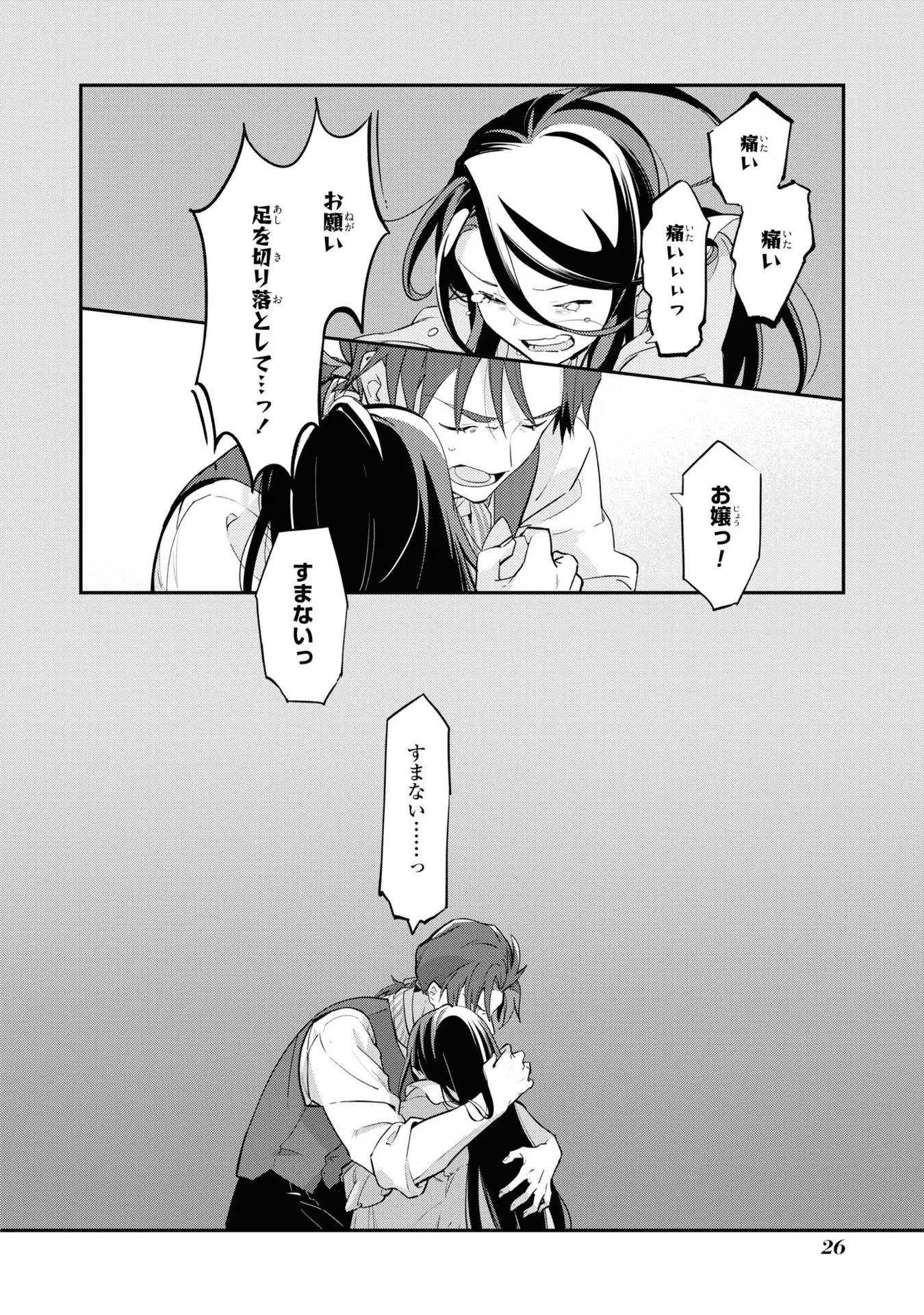 P24