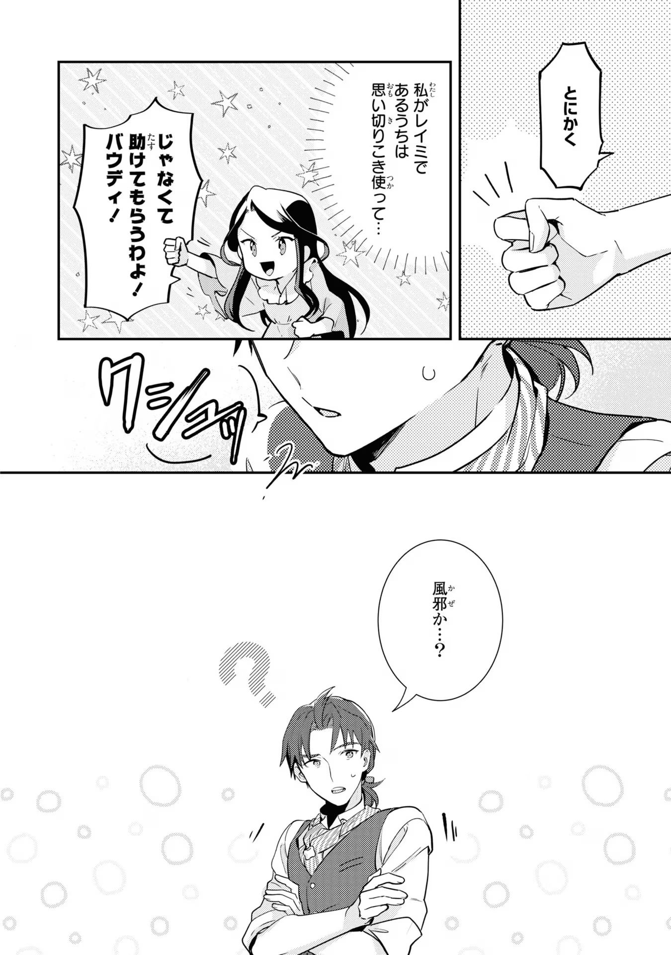 P30