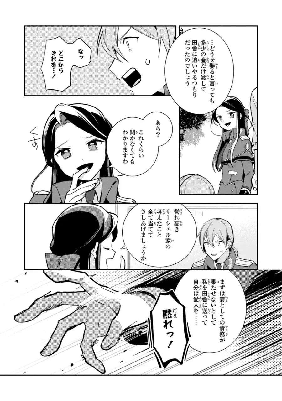 P14