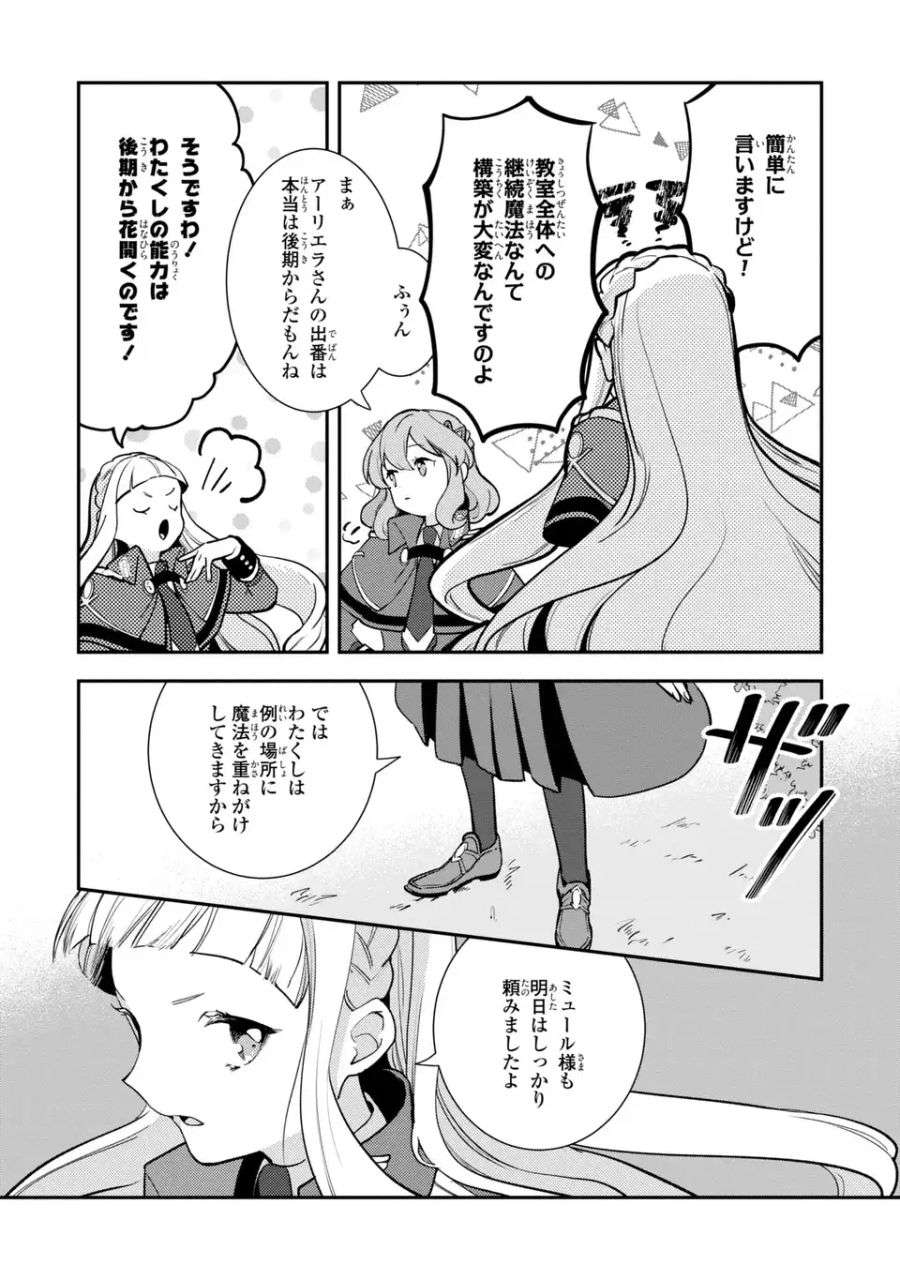 P25