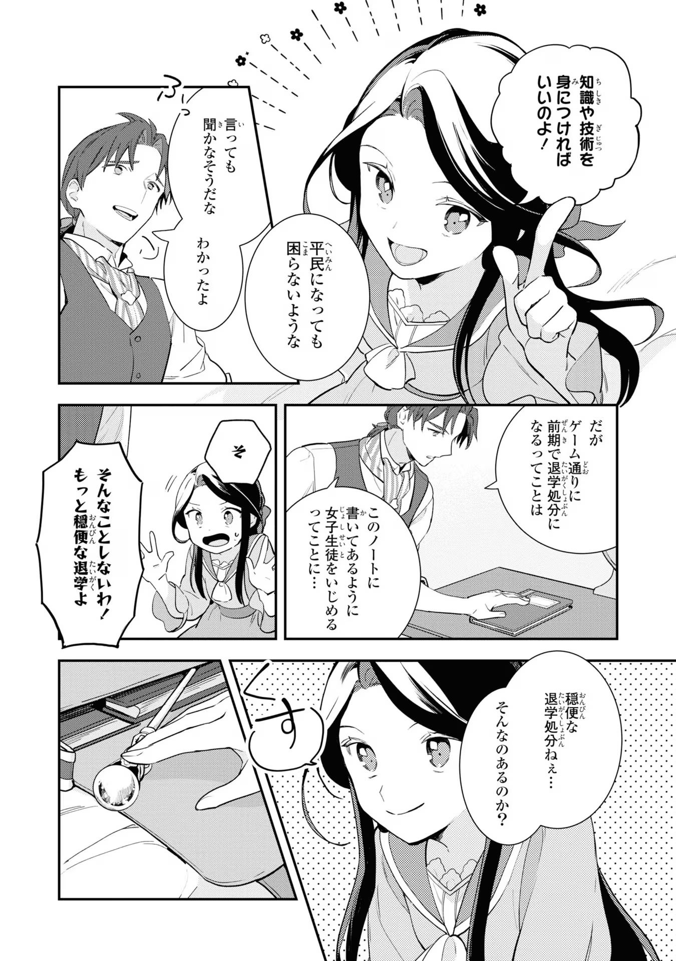 P24