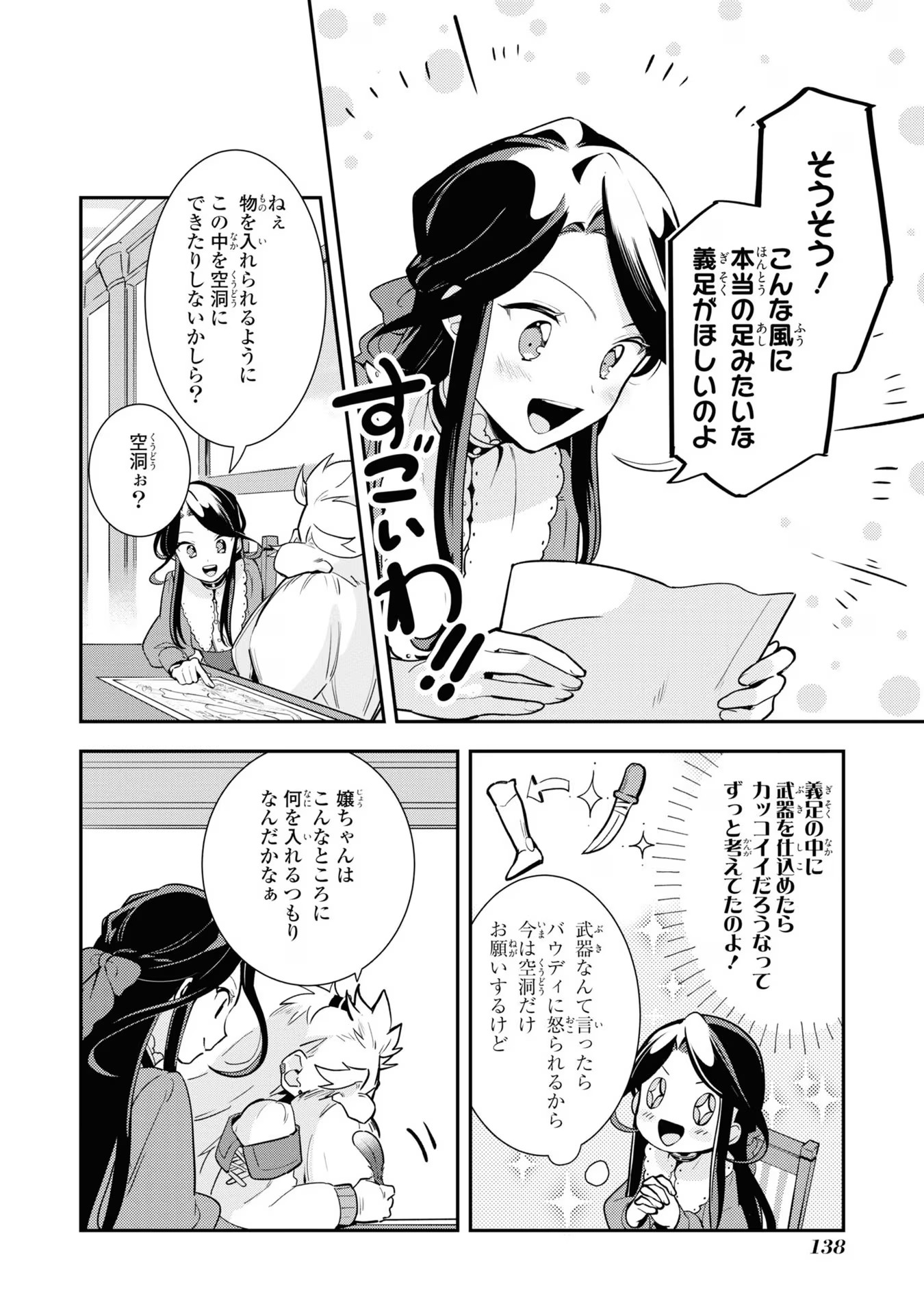 P22