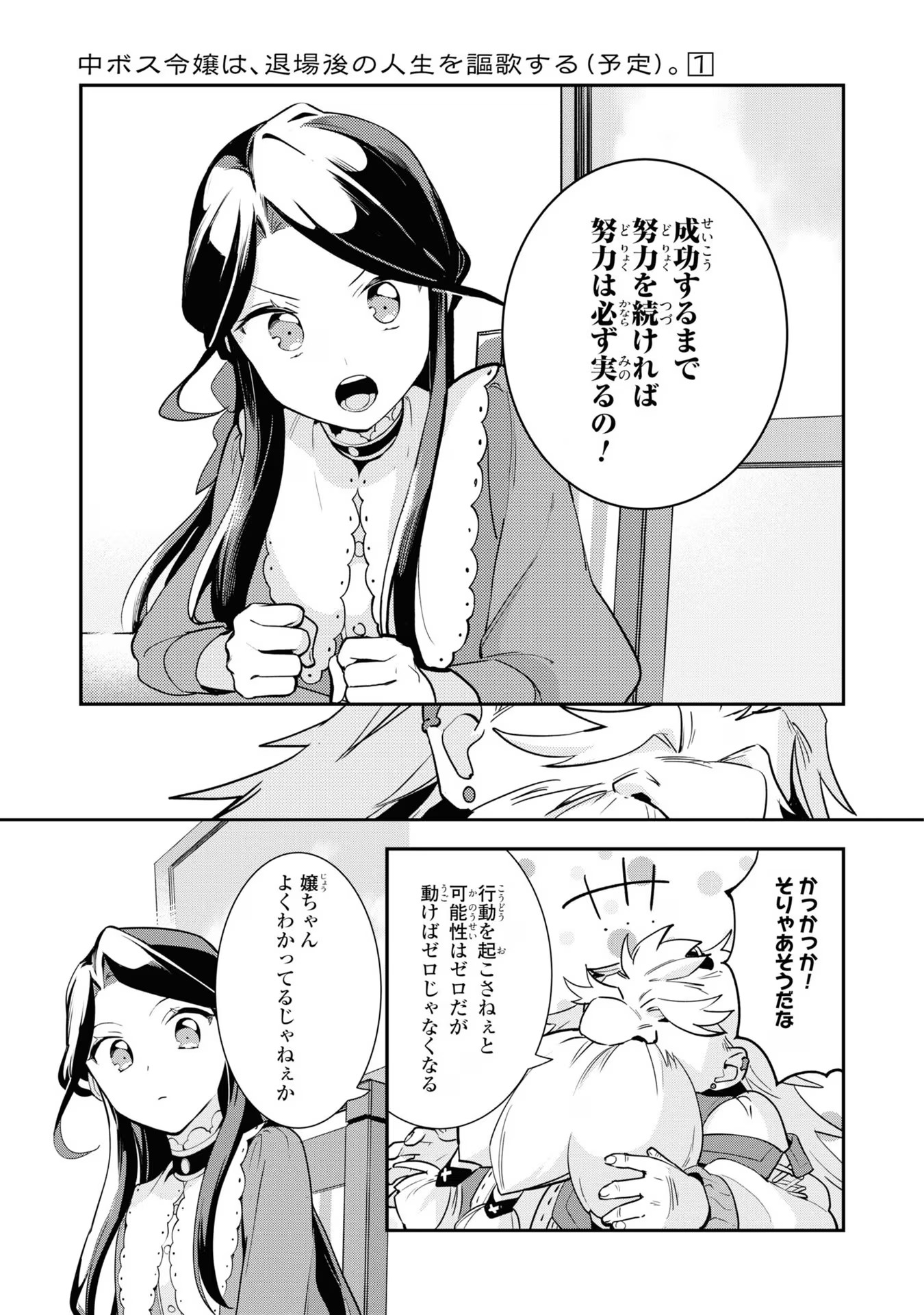 P25
