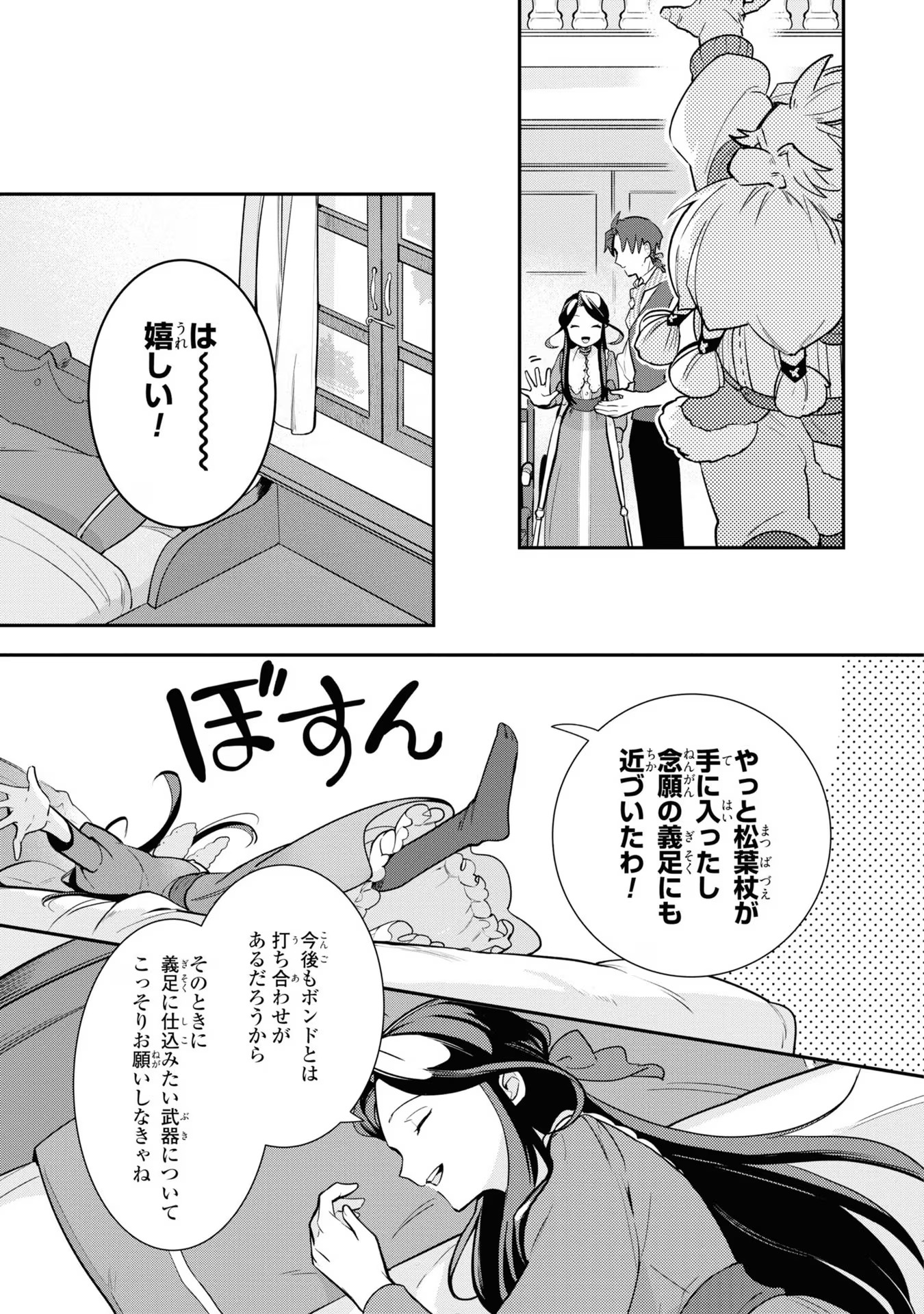 P27