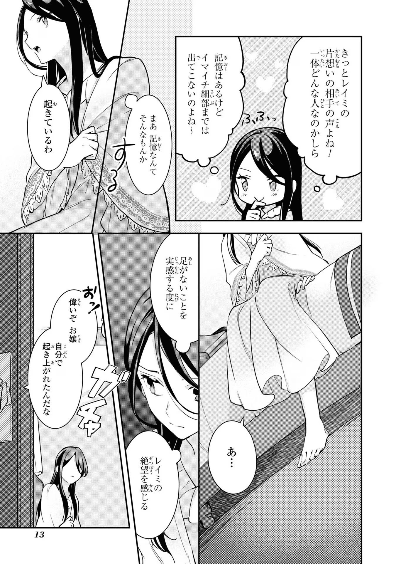 P12