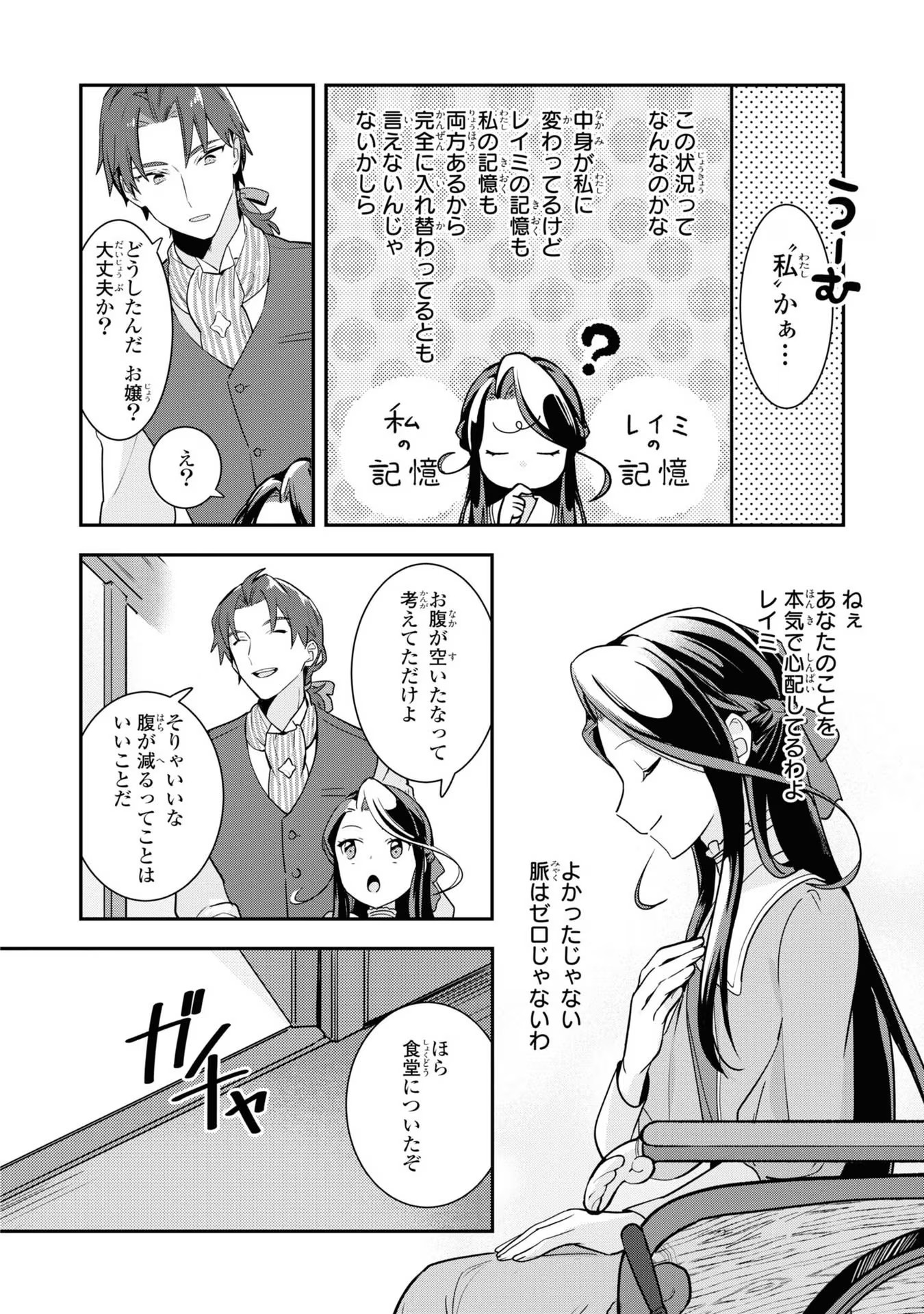 P21