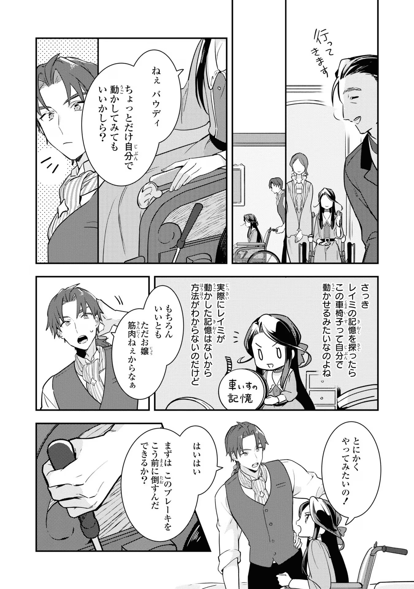 P27