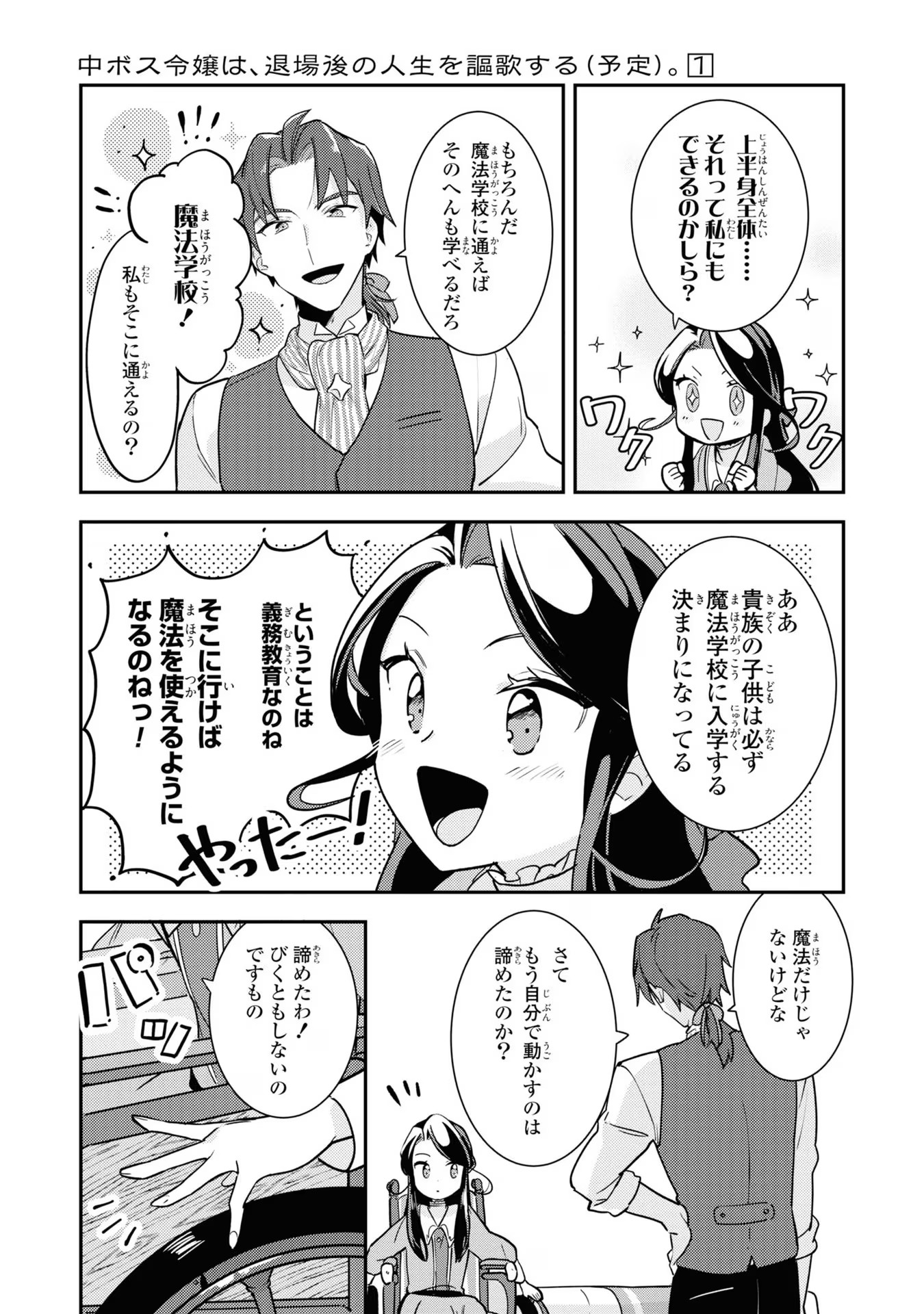 P30