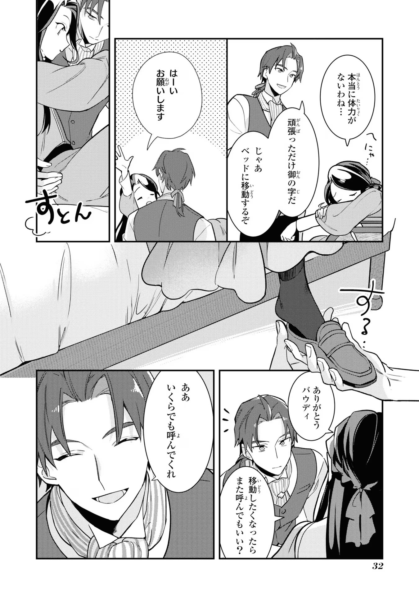 P31