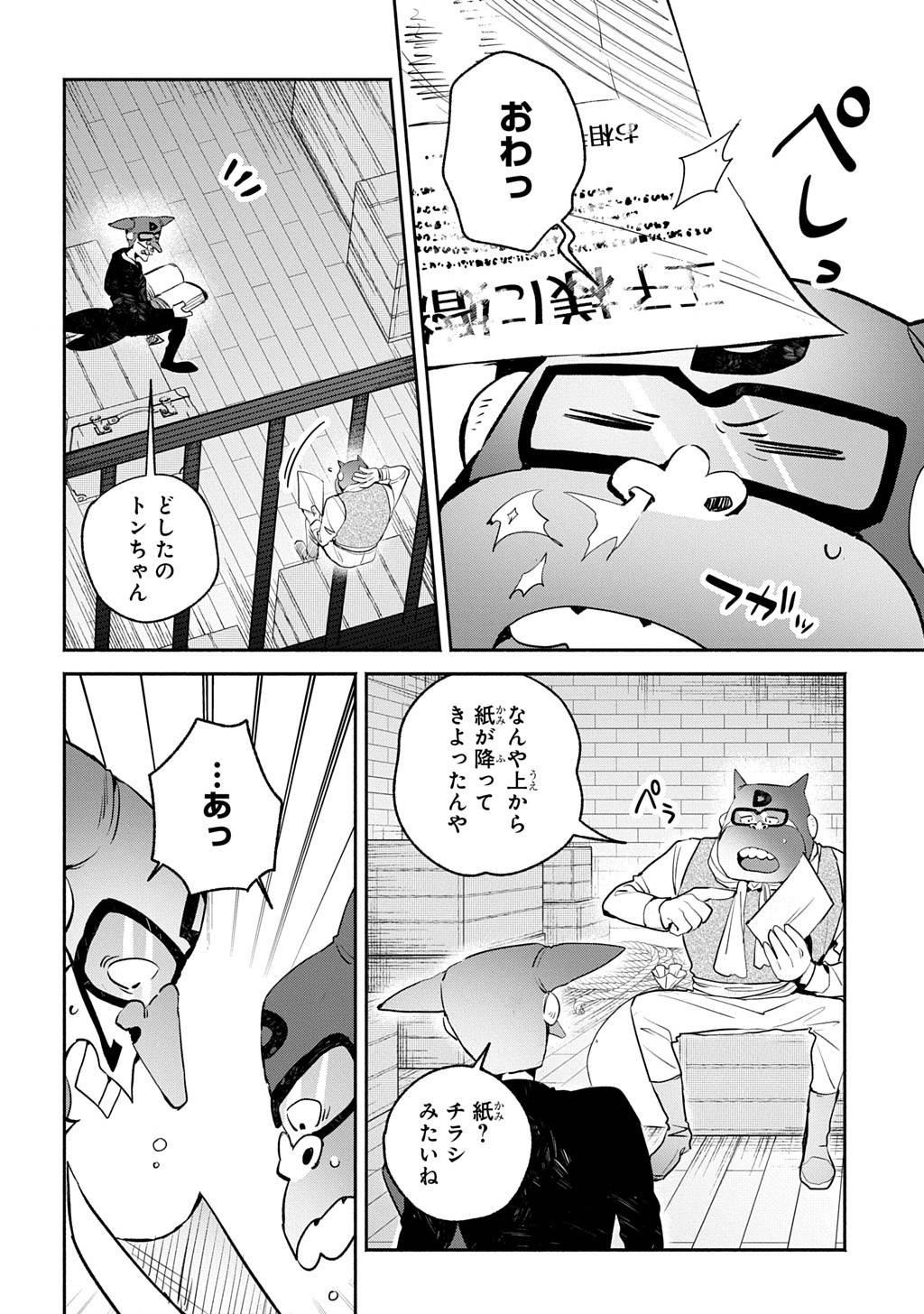 P14