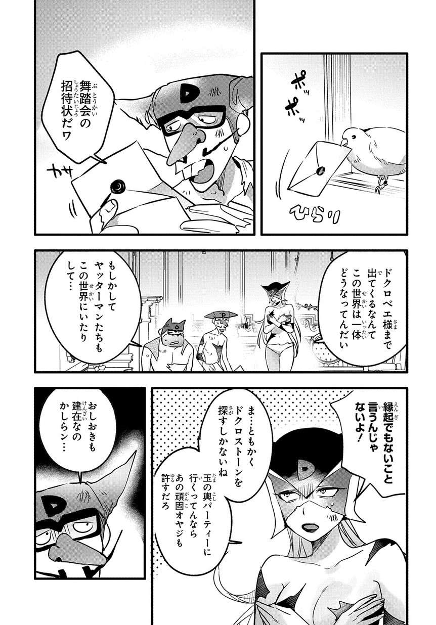P33
