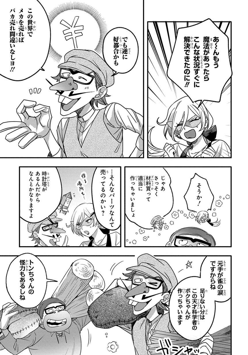 P7
