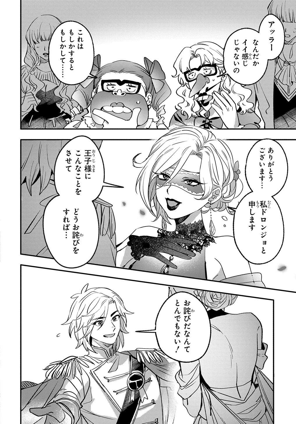 P26