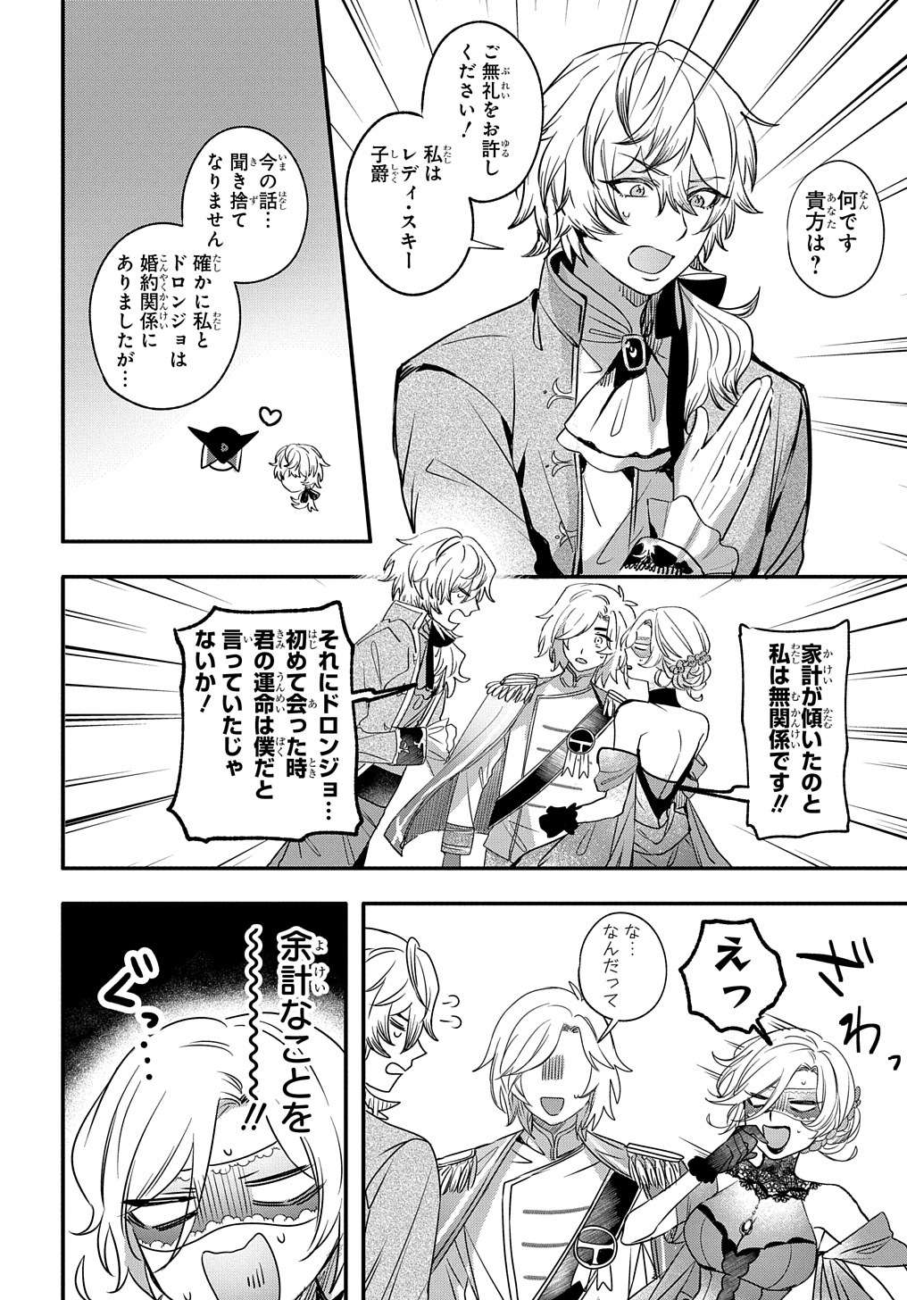 P32