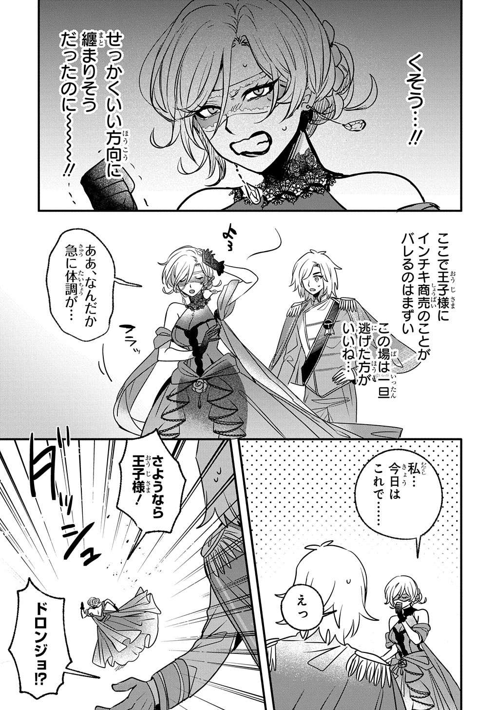 P37
