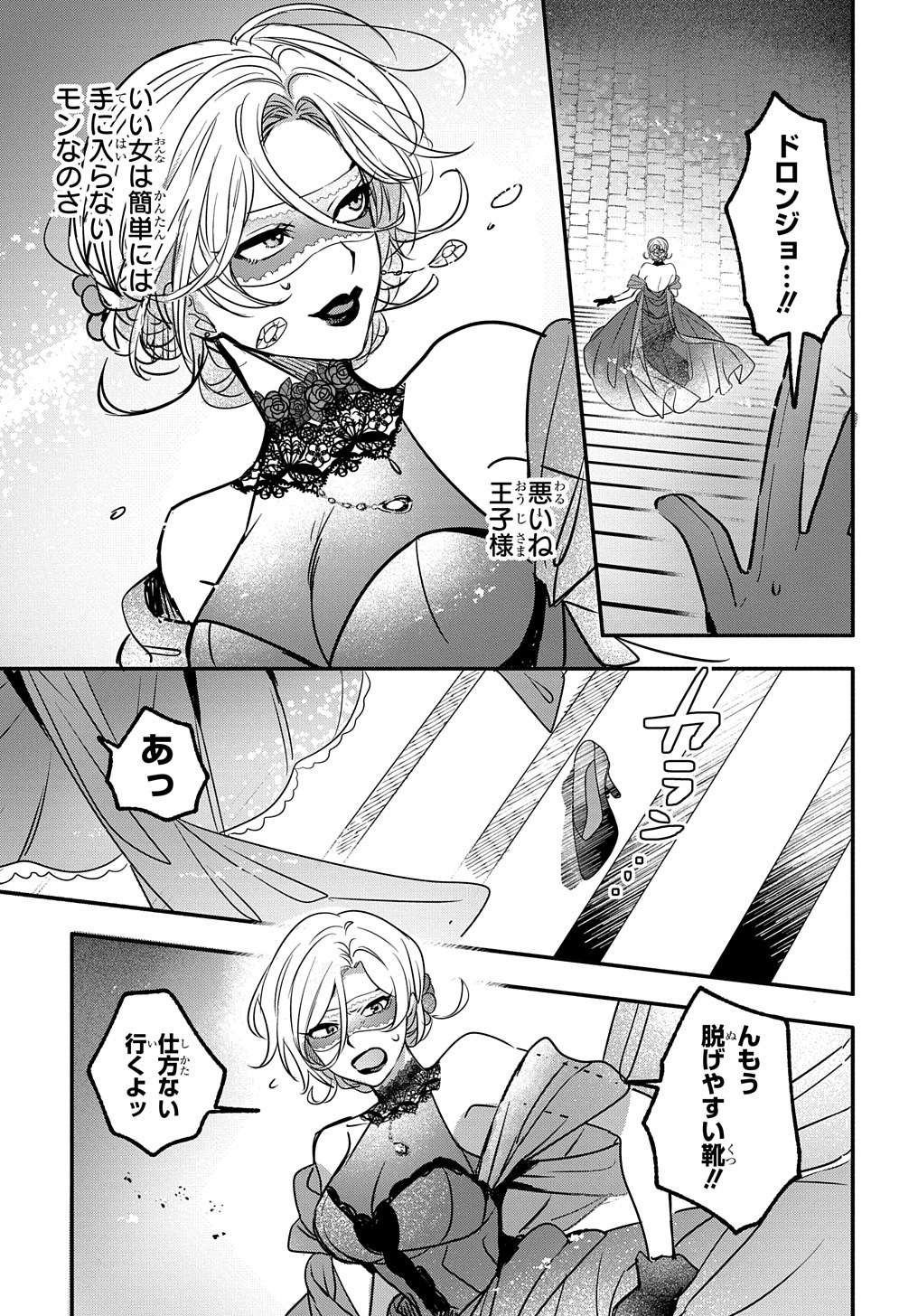 P38
