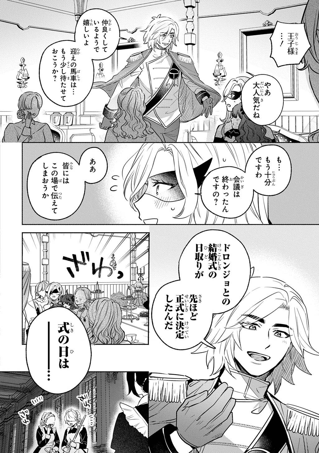 P30