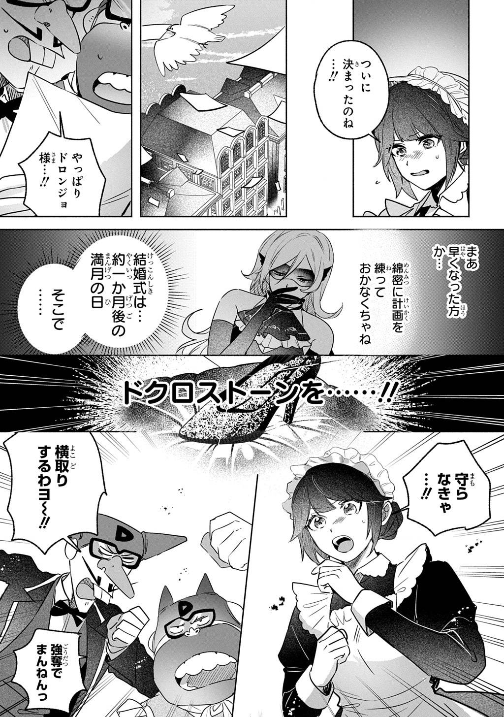 P31