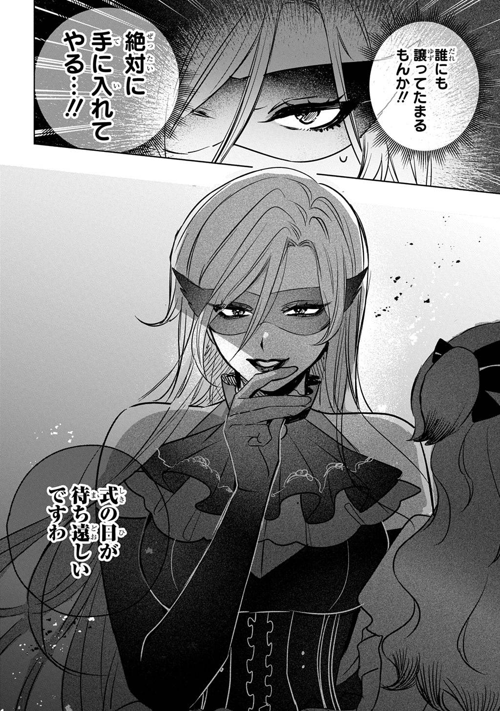 P32