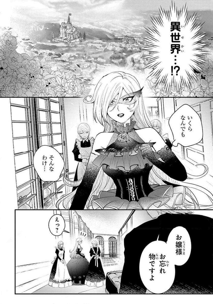 P14