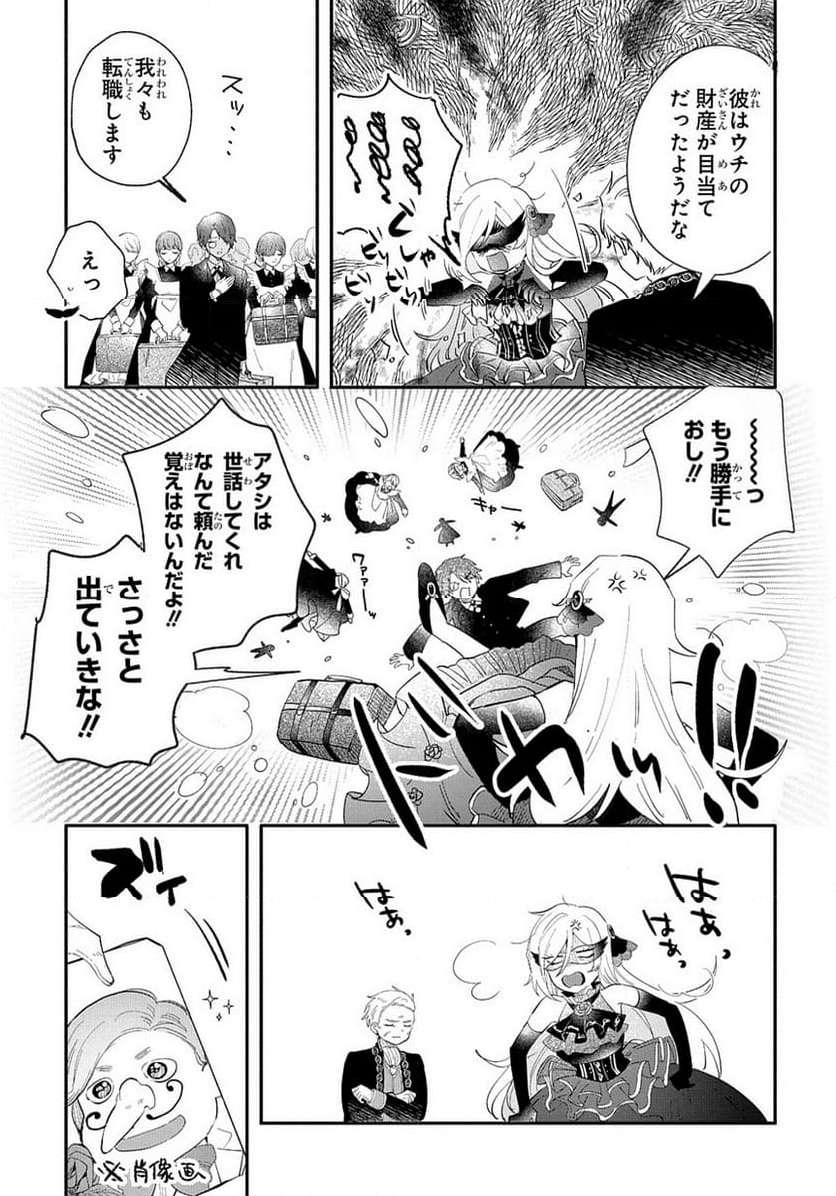 P23