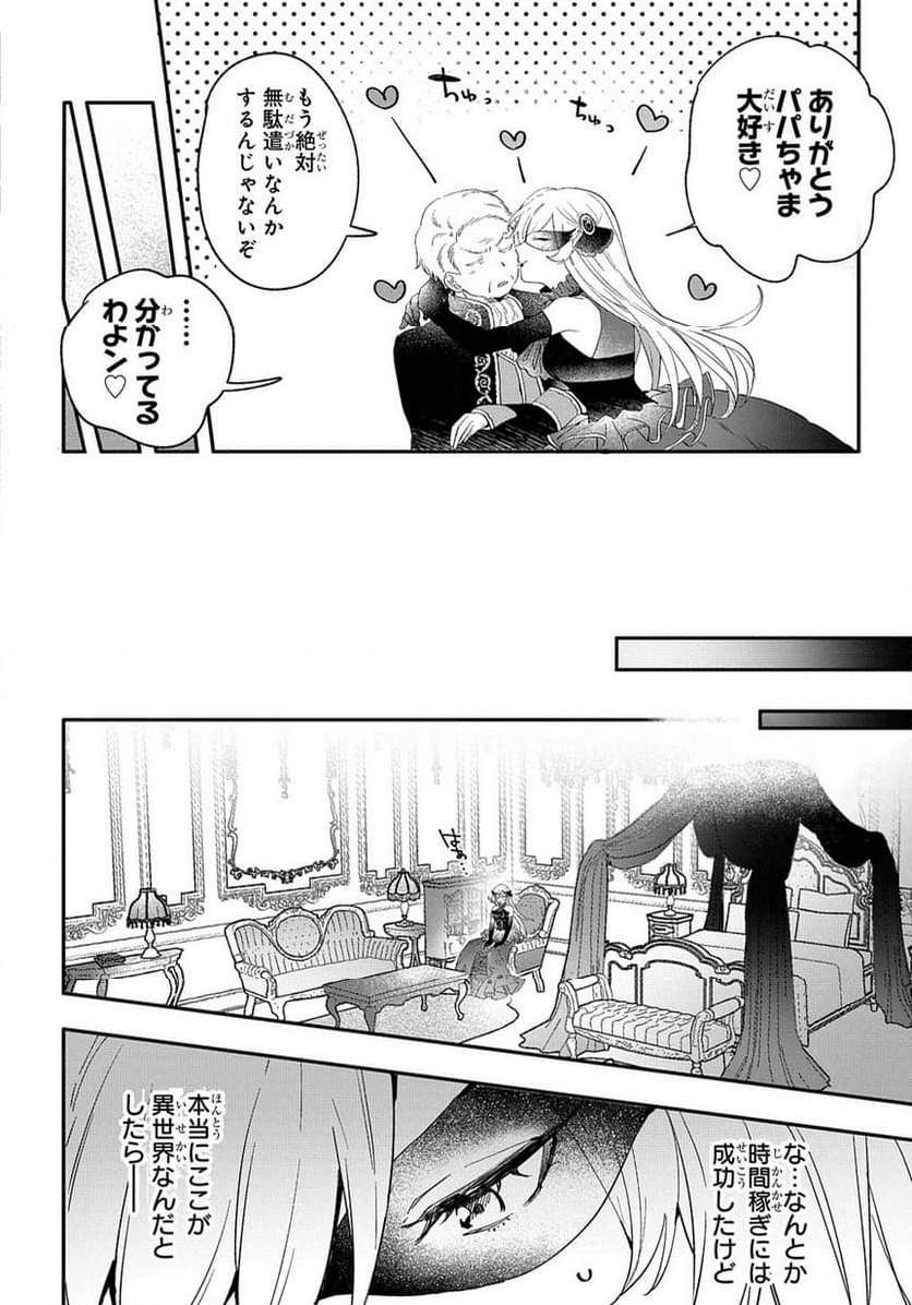 P26