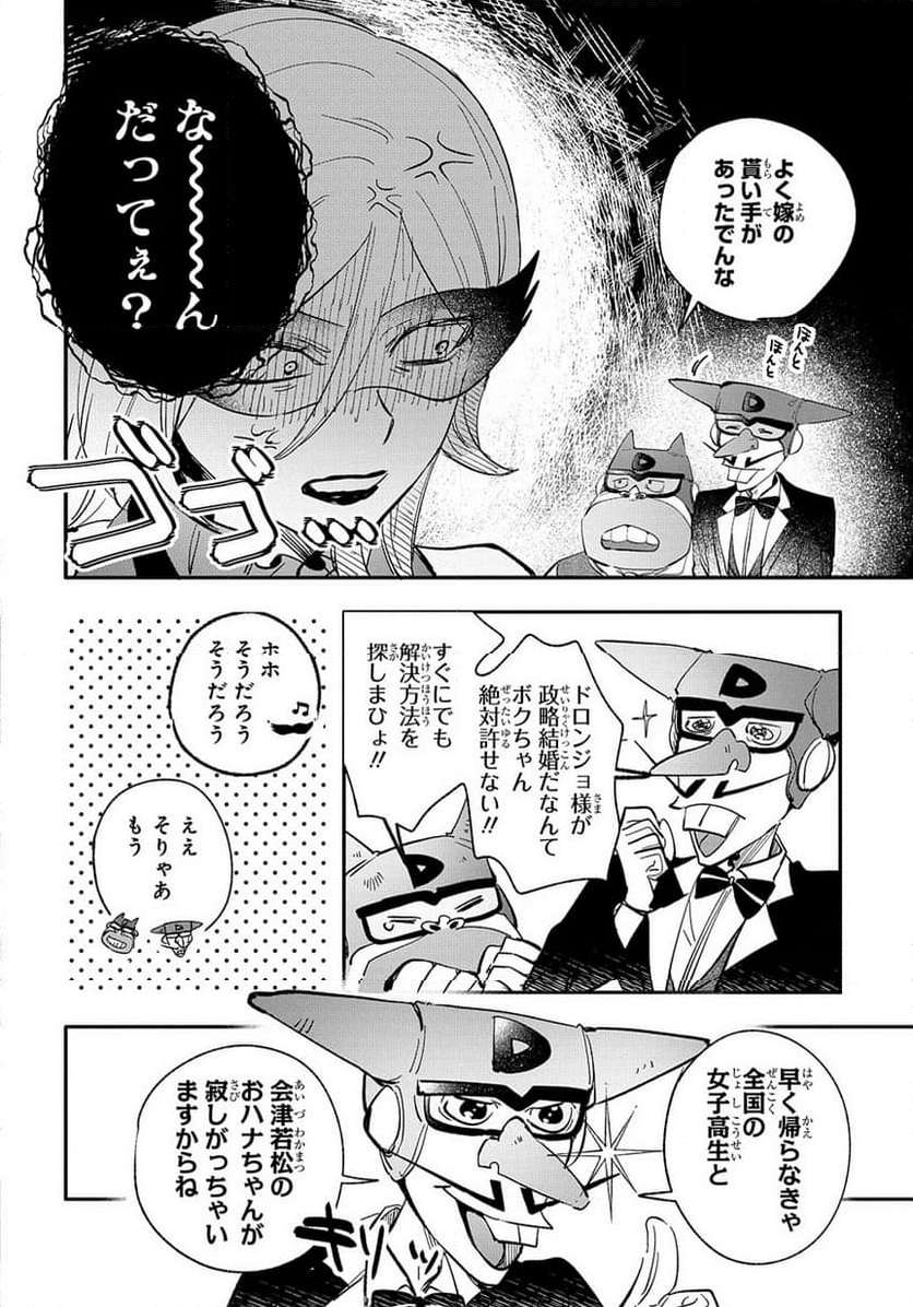 P38