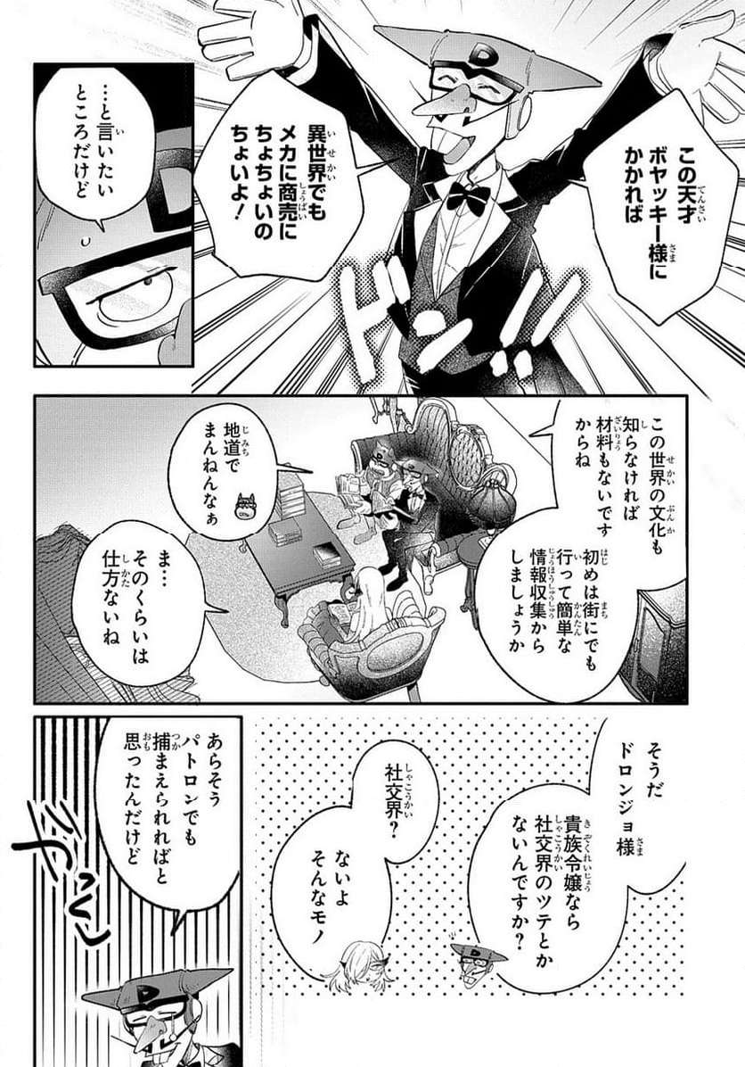 P42