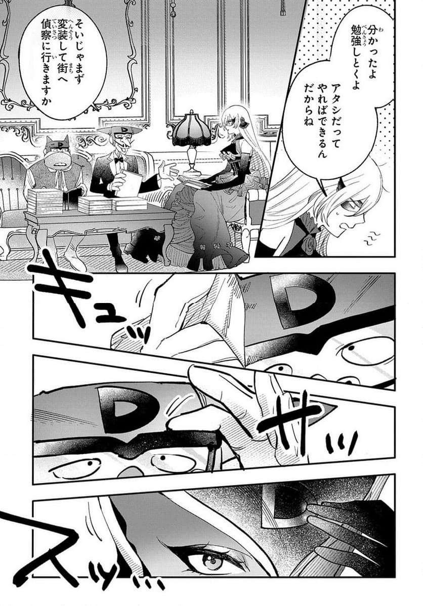 P43