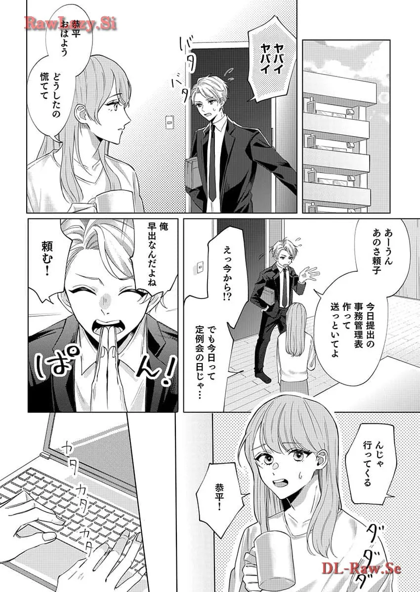 P11
