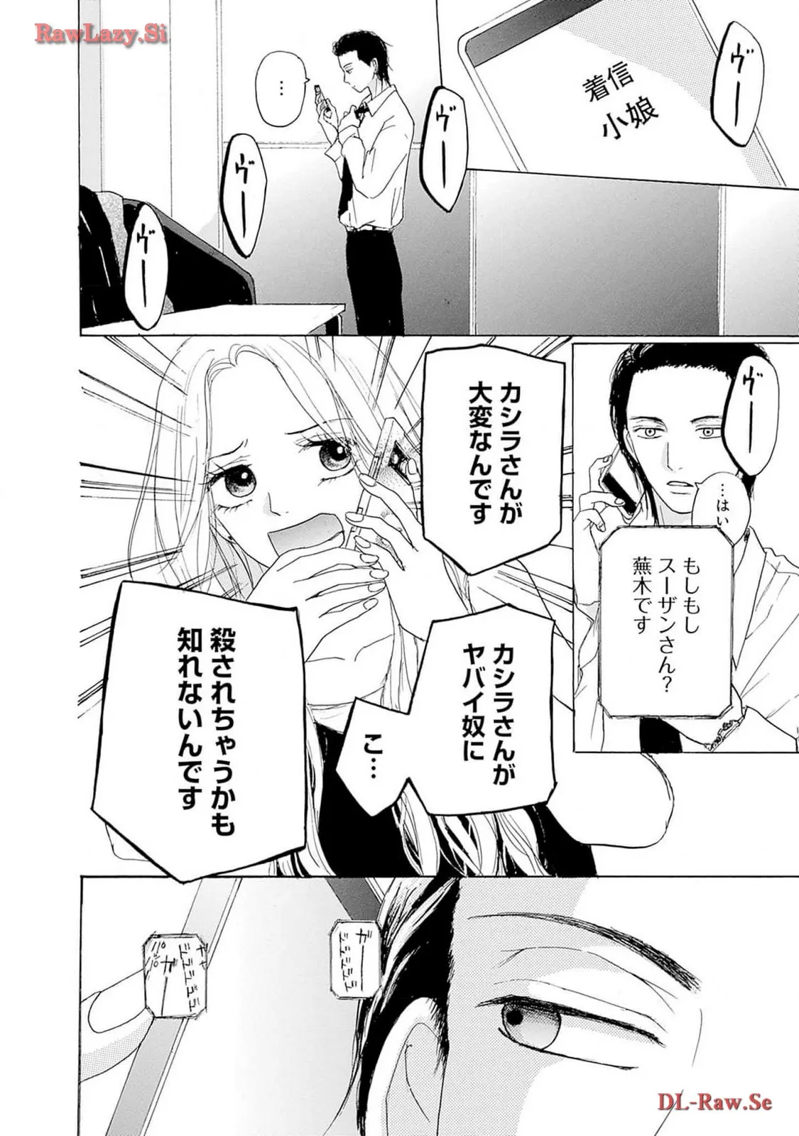 P32