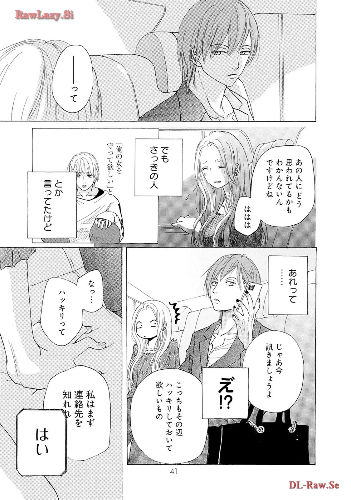 P39
