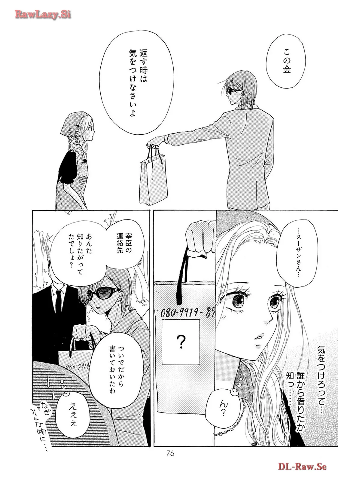 P32