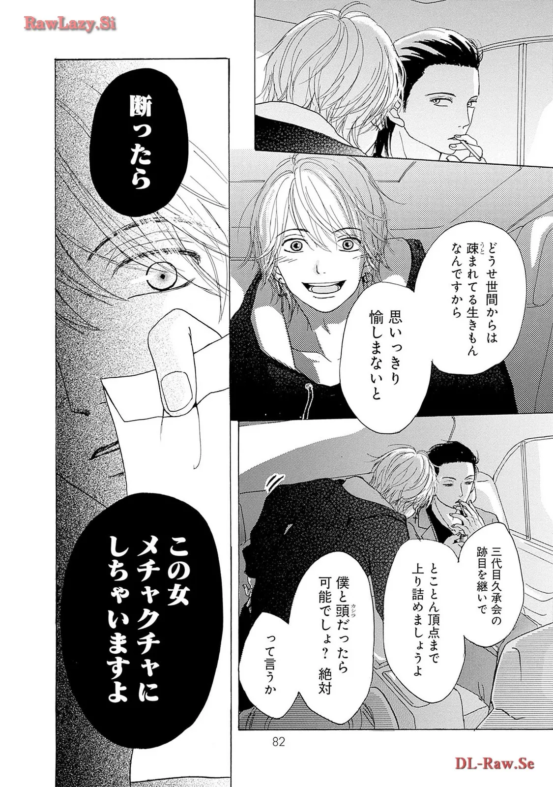 P38