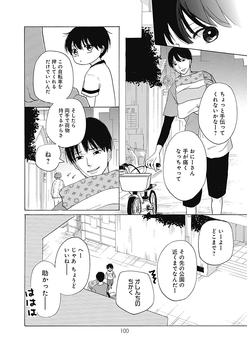 P14
