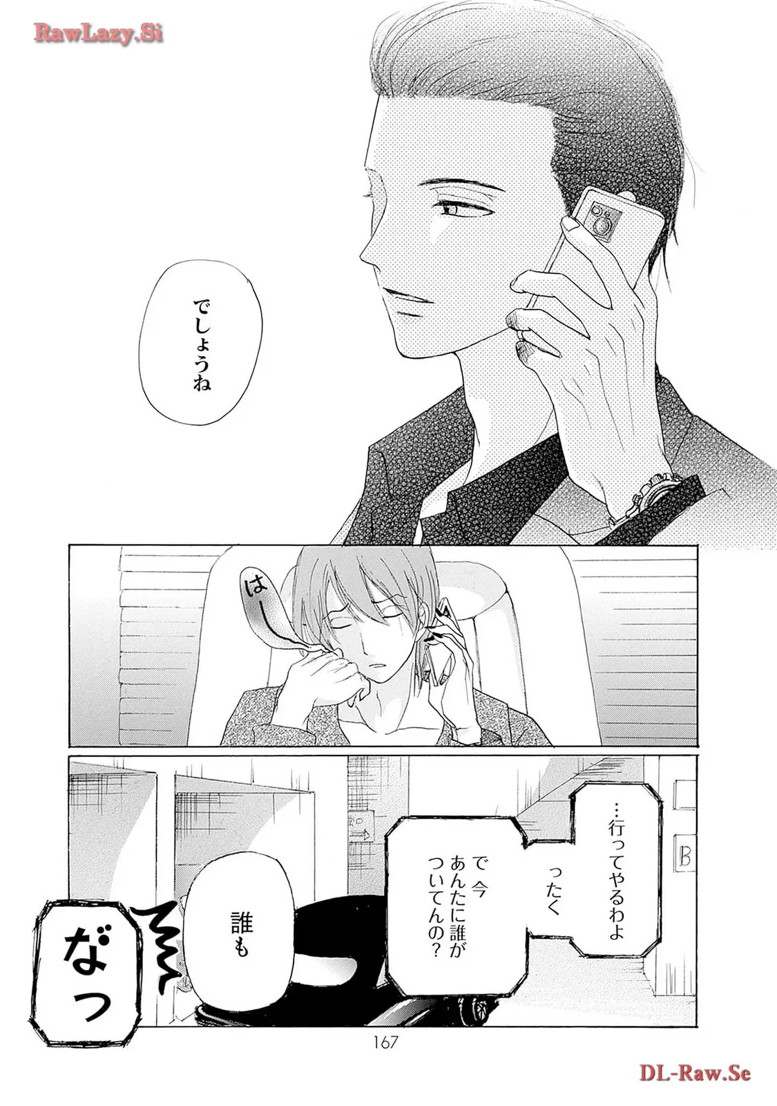 P39