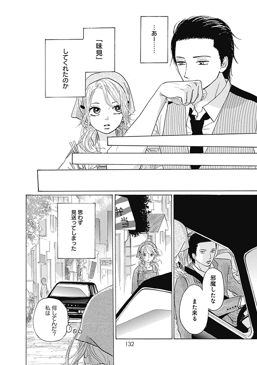 P14