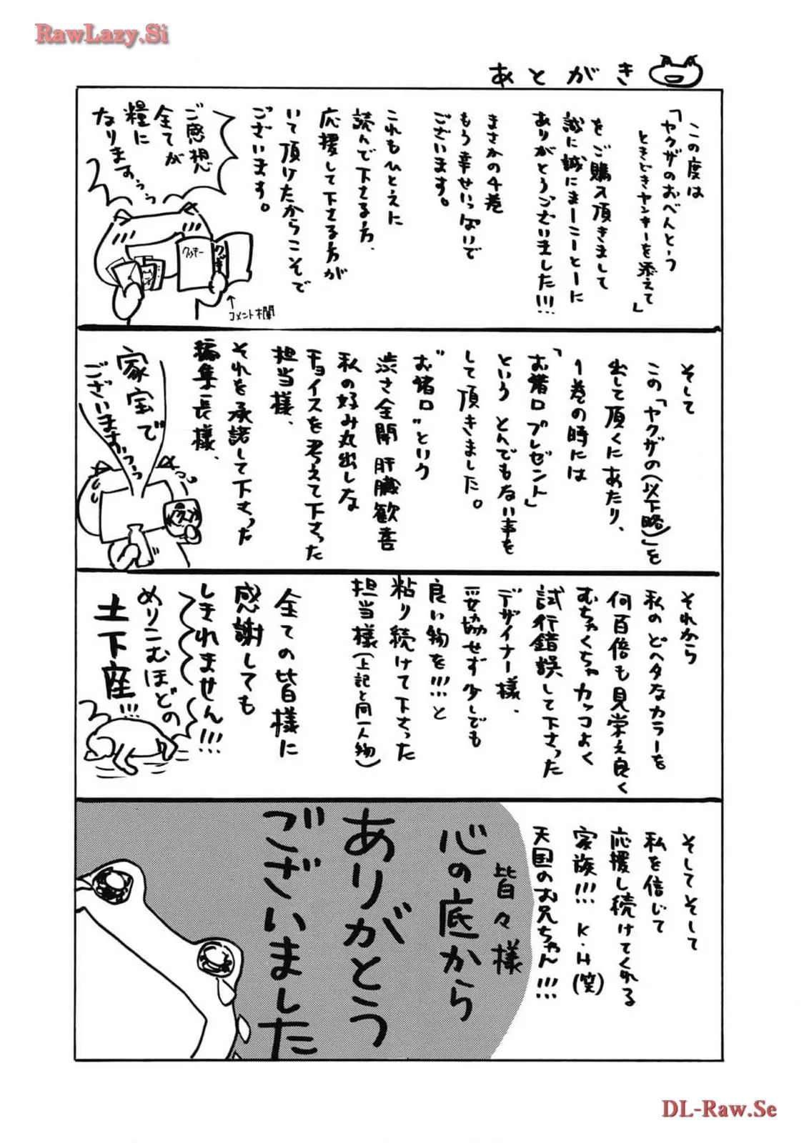 P51