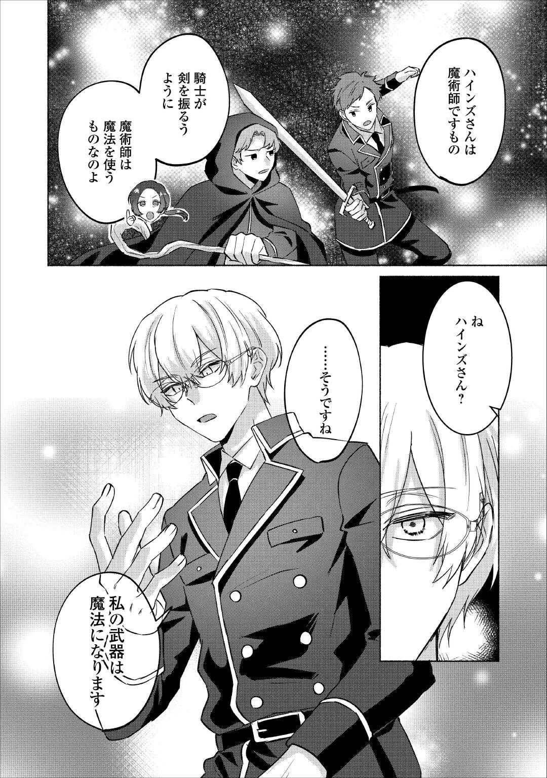 P26