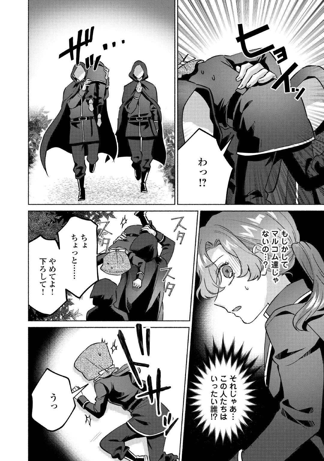 P25