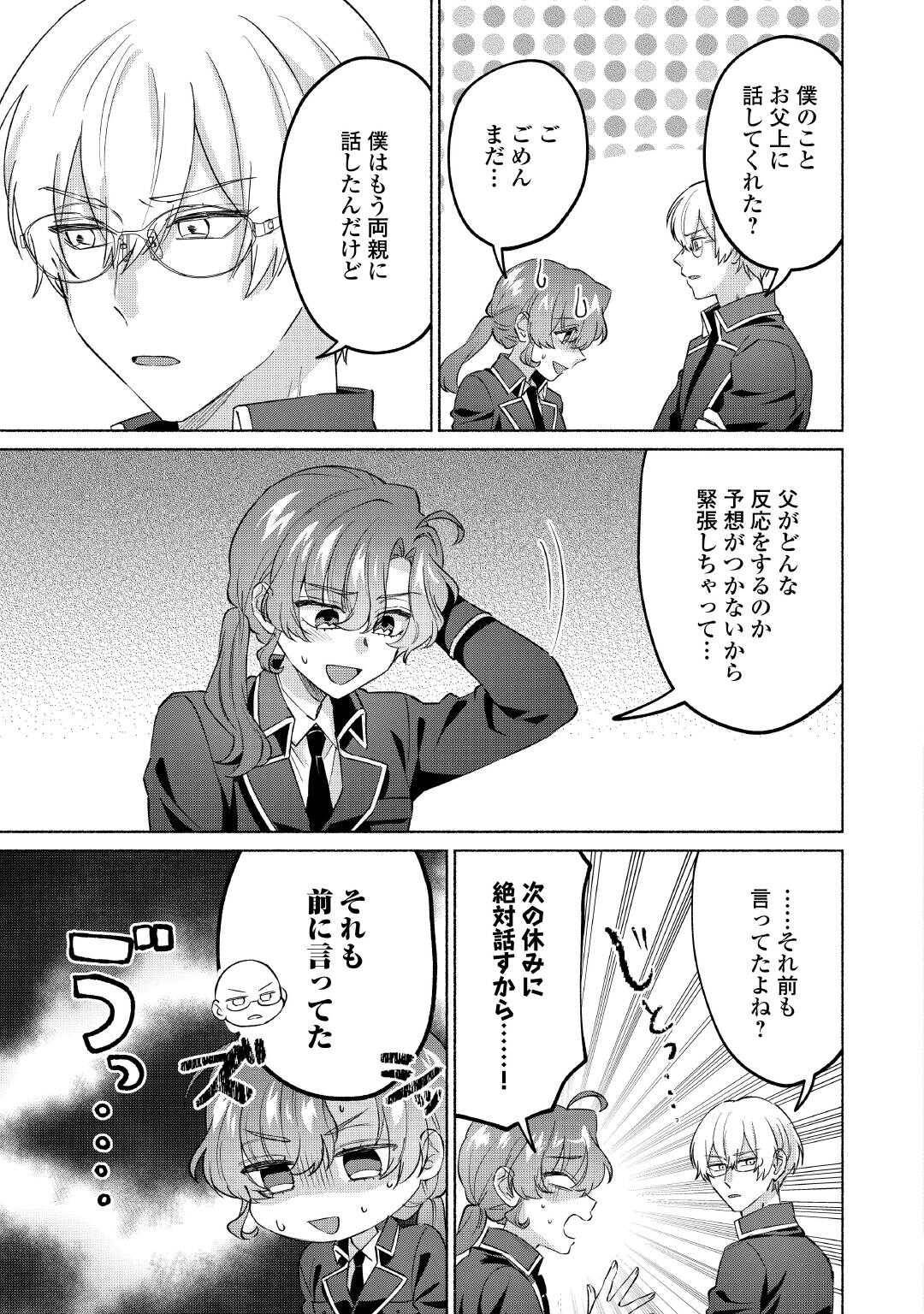P25