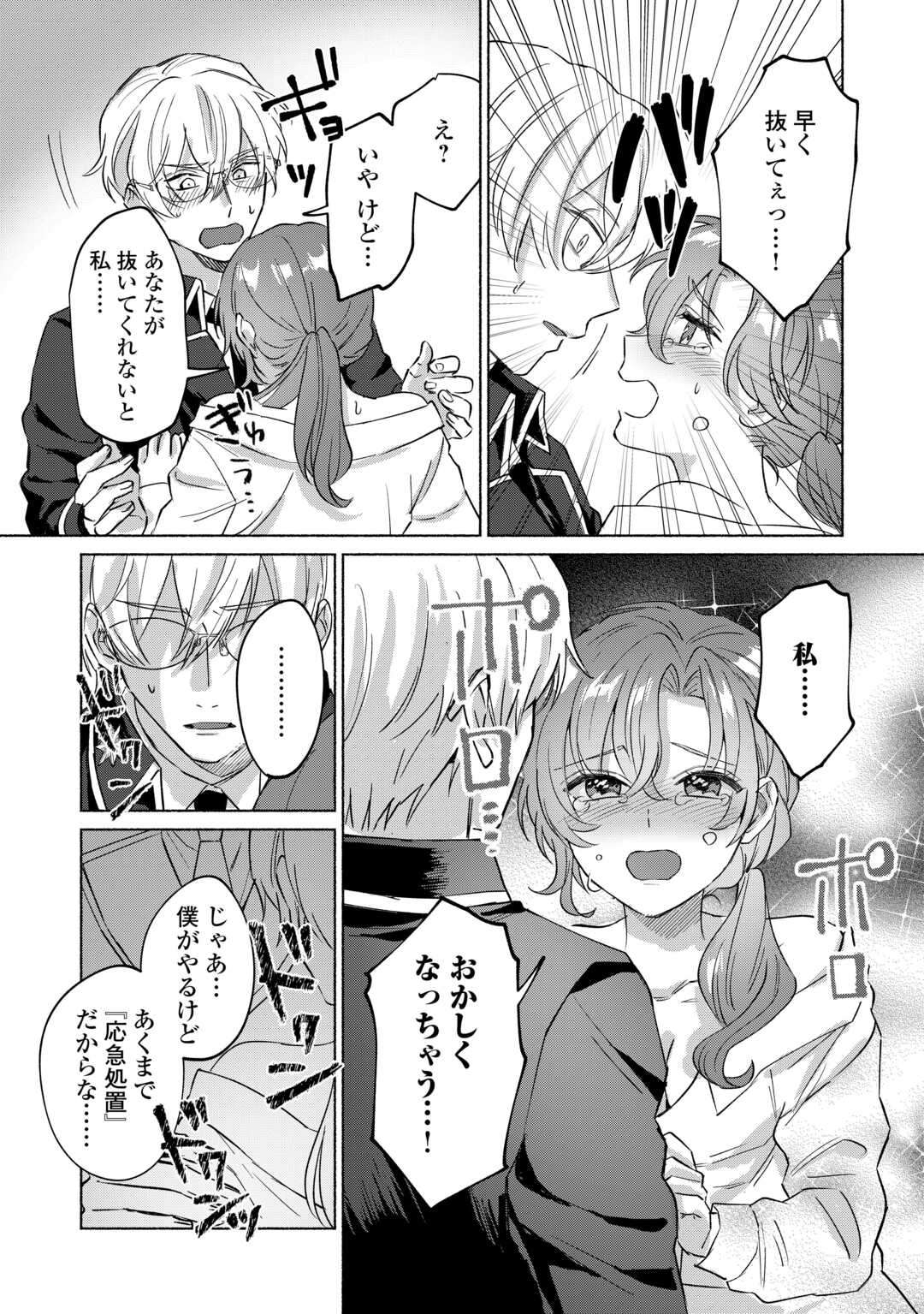 P25