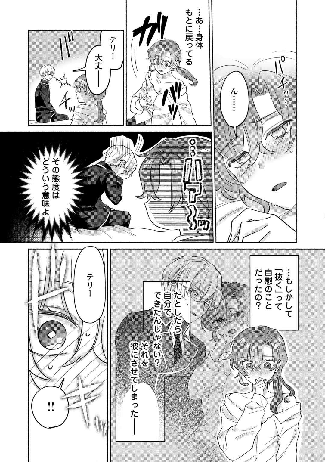 P27