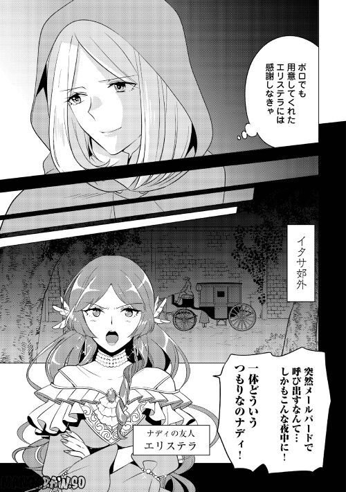 P11