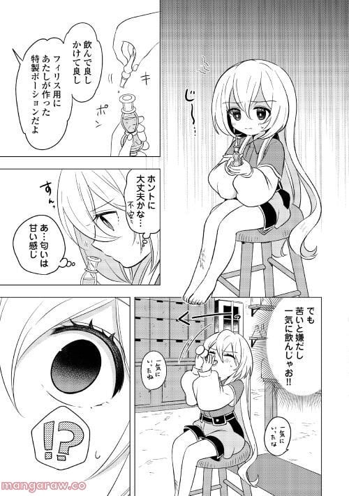 P14
