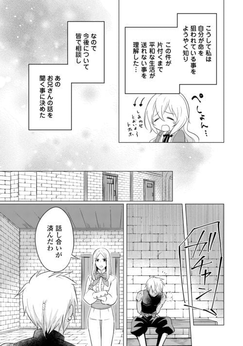 P25